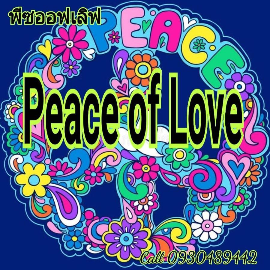 Peace Of Love פאי מראה חיצוני תמונה